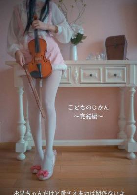 年轻的姐夫