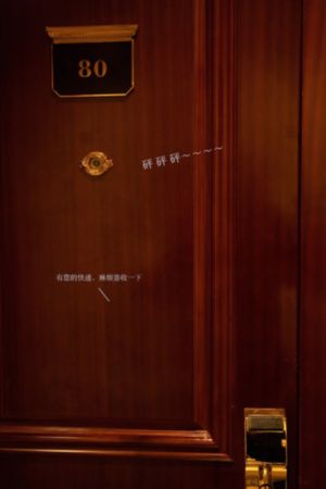 友情岁月之山鸡故事