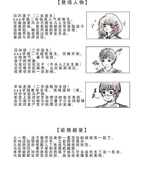 无忧传媒在线观看